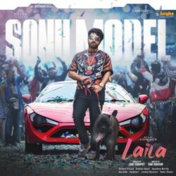 Laila Telugu Movie songs download