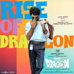 Return Of The Dragon Telugu Movie songs download