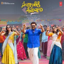 Sankranthiki Vasthunam songs Download Sankranthiki Vasthunam songs download