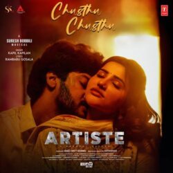 Artiste Telugu Movie songs download