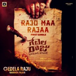 Gedelaraju Kakinada Taluka Movie songs download