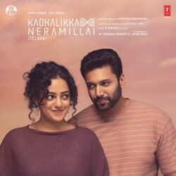 Kadhalikka Neramillai Telugu Movie songs download