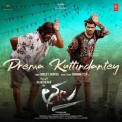 Thala Telugu Movie songs download