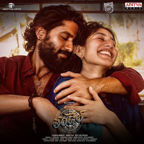 Thandel naa songs
