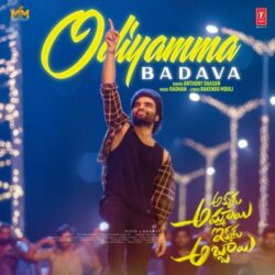 Akkada Ammayi Ikkada Abbayi songs download