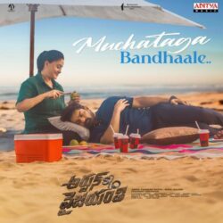 Arjun Son Of Vyjayanthi Movie songs download