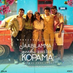 Jaabilamma Neeku Antha Kopama songs Download Jaabilamma Neeku Antha Kopama Movie songs download