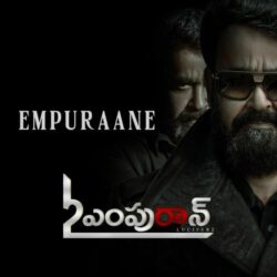 L2 Empuraan Telugu Movie songs download