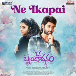 Oka Brundavanam Telugu Movie songs download