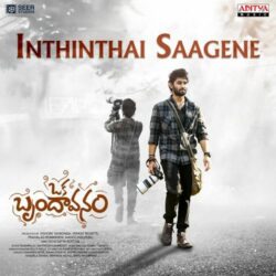 Oka Brundavanam Telugu Movie songs download