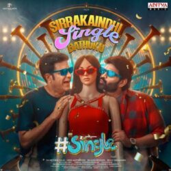 #Single Telugu Movie songs download