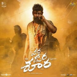 Veera Dheera Soora songs Download Veera Dheera Soora Telugu Movie songs download