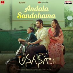Anaganaga songs Download Anaganaga Telugu Movie songs download