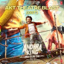 Andhra King Taluka songs Download Andhra King Taluka Movie songs download