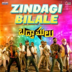 Badmashulu songs Download Badmashulu Telugu Movie songs download