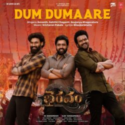 Bhairavam songs Download Bhairavam Telugu Movie songs download
