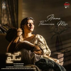 Friday songs Download Friday Telugu Movie songs download