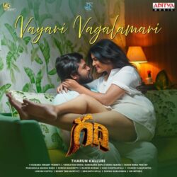 Gadhi songs Download Gadhi Telugu Movie songs download