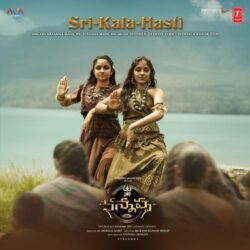 Kannappa songs Download Kannappa Telugu Movie songs download