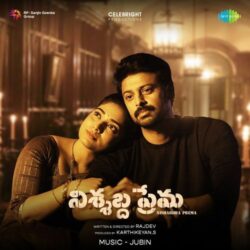 Nishabdha Prema songs Download Nishabdha Prema Telugu Movie songs download
