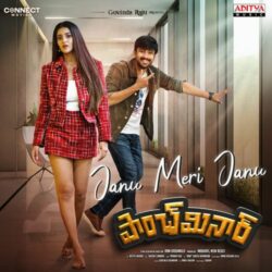 Paanch Minar songs Download Paanch Minar Telugu Movie songs download