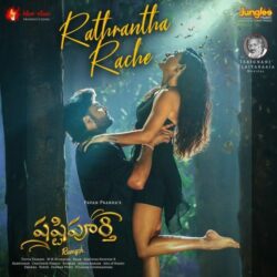 Shashtipoorthi songs Download Shashtipoorthi Telugu Movie songs download