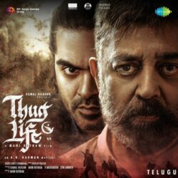 Thug Life songs Download Thug Life Telugu Movie songs download