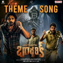 Tribanadhari Barbarik songs Download Tribanadhari Barbarik Movie songs download