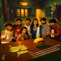 Bakasura Restaurant Telugu Movie songs download