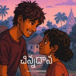 Chinnadhaana songs Download Chinnadhaana Telugu Album songs download
