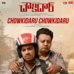 Chowkidar songs Download Chowkidar Telugu Movie songs download