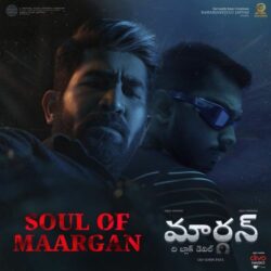 Maargan Telugu Movie songs download