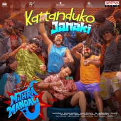 Mithra Mandali Telugu Movie songs download