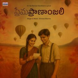 Premaprananjali Album songs download