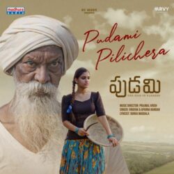 Pudami Telugu Movie songs download