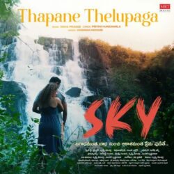 Sky Telugu Movie songs download
