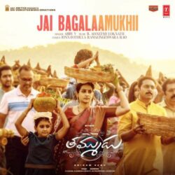 Thammudu Telugu Movie songs download