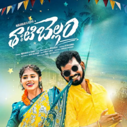 Thatibellam songs Download Thatibellam Folk songs download