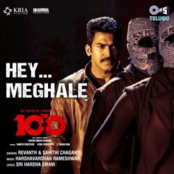 The 100 Telugu Movie songs download