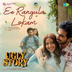 Ugly Story Telugu Movie songs download