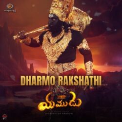 Yamudu songs Download Yamudu Telugu Movie songs download