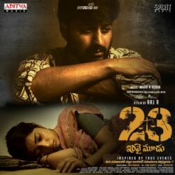 23 Telugu Movie songs download
