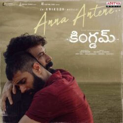 Kingdom Telugu Movie songs download