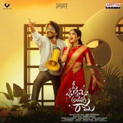 Oh Bhama Ayyo Rama Movie songs download