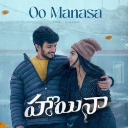 Oo Manasa songs Download Oo Manasa Album songs download