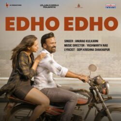 Raju Gaani Savaal Telugu Movie songs download