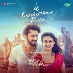 Seetha Payanam Movie songs download