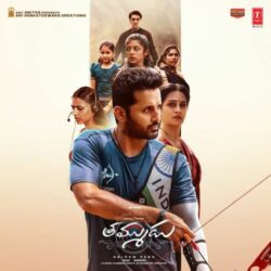 Thammudu Telugu Movie songs download