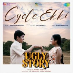 Ugly Story Telugu Movie songs download