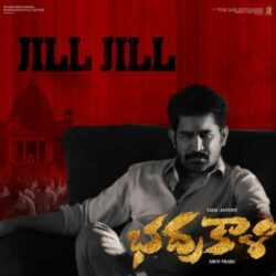 Bhadrakaali songs Download Bhadrakaali Telugu Movie songs download